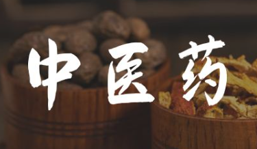 中医健康企业彩铃