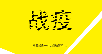 公益广告彩铃
