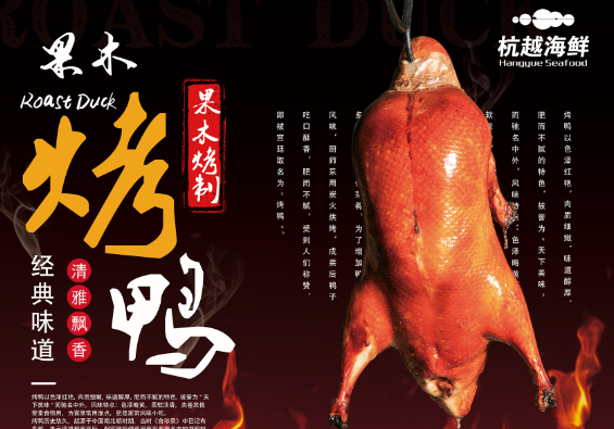 烤鸭房企业彩铃